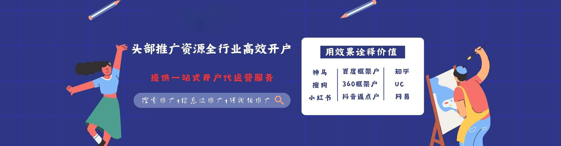 云浮百度充值返点