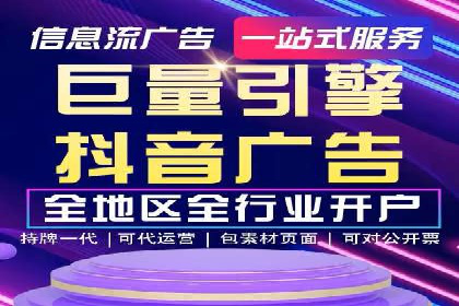 信息流开户成功案例：借鉴经验